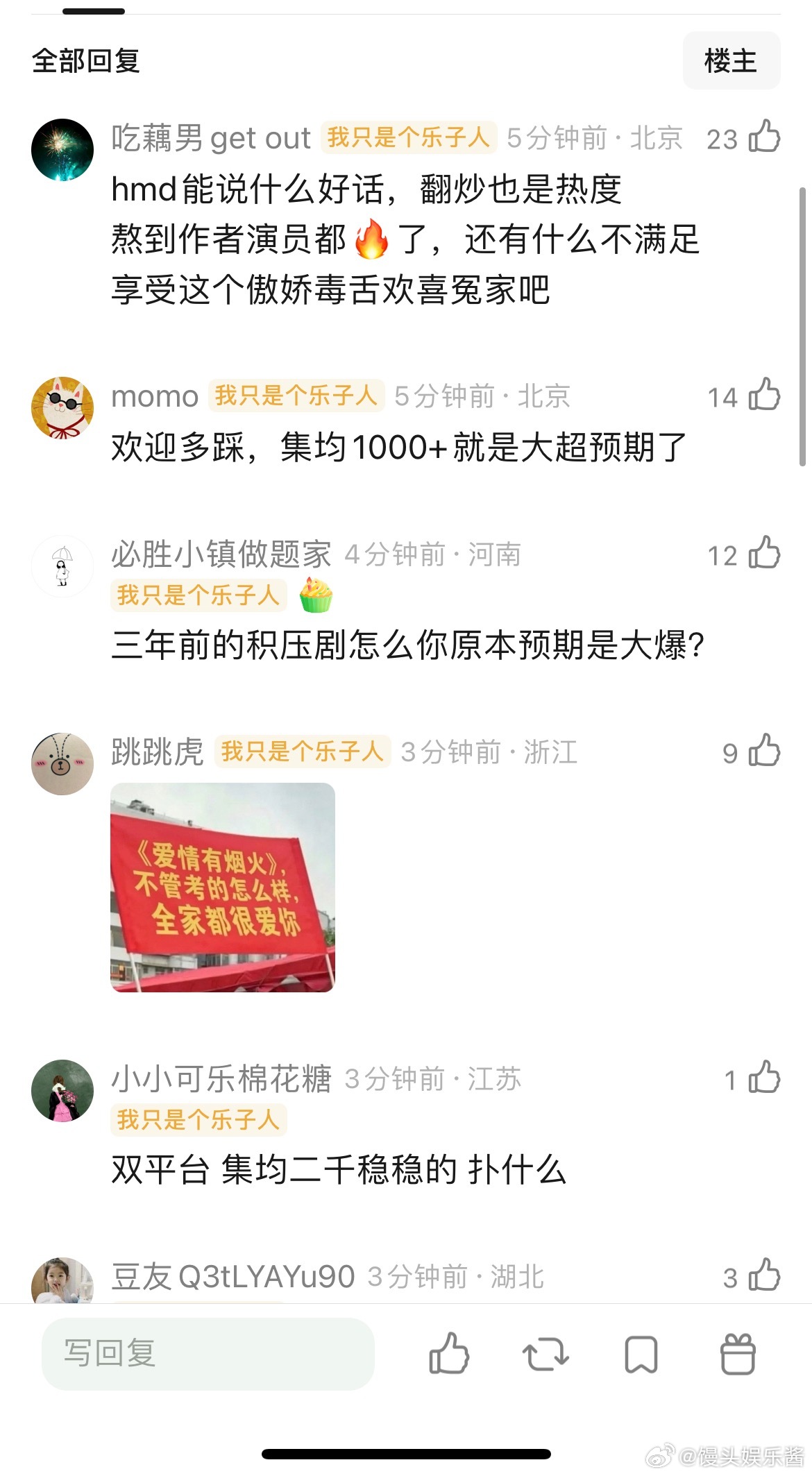 檀健次王楚然爱情有烟火真的是一眼扑…男女主变得那么胖，个子还不搭 