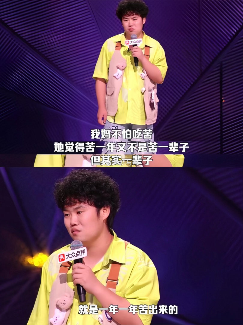 周深被赵越暖到了周深全程专注投入，沉浸在赵越讲述的故事之中，频频给出肯定，感慨故