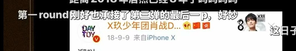 很高兴弹幕终于有人cue到这一点！🥰 