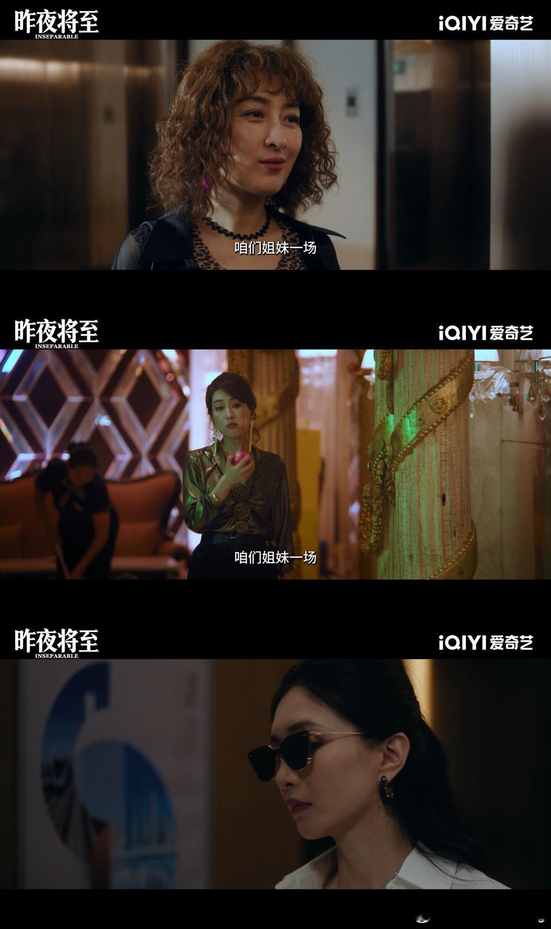 这部剧凑齐了悬疑剧最狠的人 全员没有绝对好人，每个人都被过往裹挟，在欲望和良知之