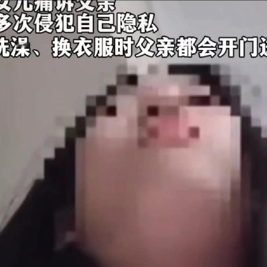 河南12岁女孩儿被父亲4次偷看洗澡事件反转了。原来卫生间的门锁坏了很久，女孩还怀