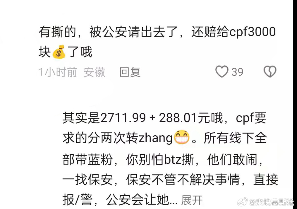 tg：hmp能不能别在下沉乱传了 最会吹牛了zy了 🧼💊这种是要负法律责任的