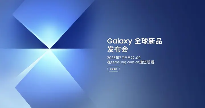 三星Galaxy Watch系列新品即将亮相，健康功能再升级