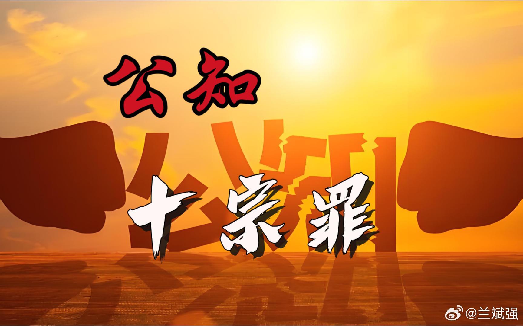 信公知变白痴 【公知有哪些特性？】如今被诟病的“公知”，多借公共知识分子身份抹黑