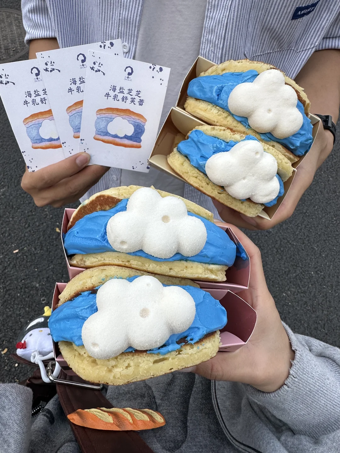 北京六道口！！☁️☁️emoji云朵舒芙蕾！