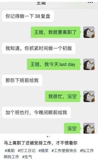 三月离职了找新工作，以为是求职者的春天，没想到是hr的冬天[挤眼]招不到人了吧，