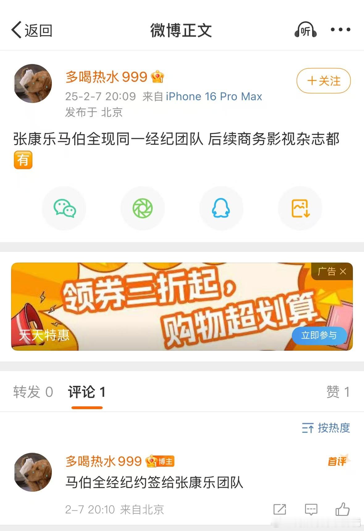 这是啥瓜主？？ 