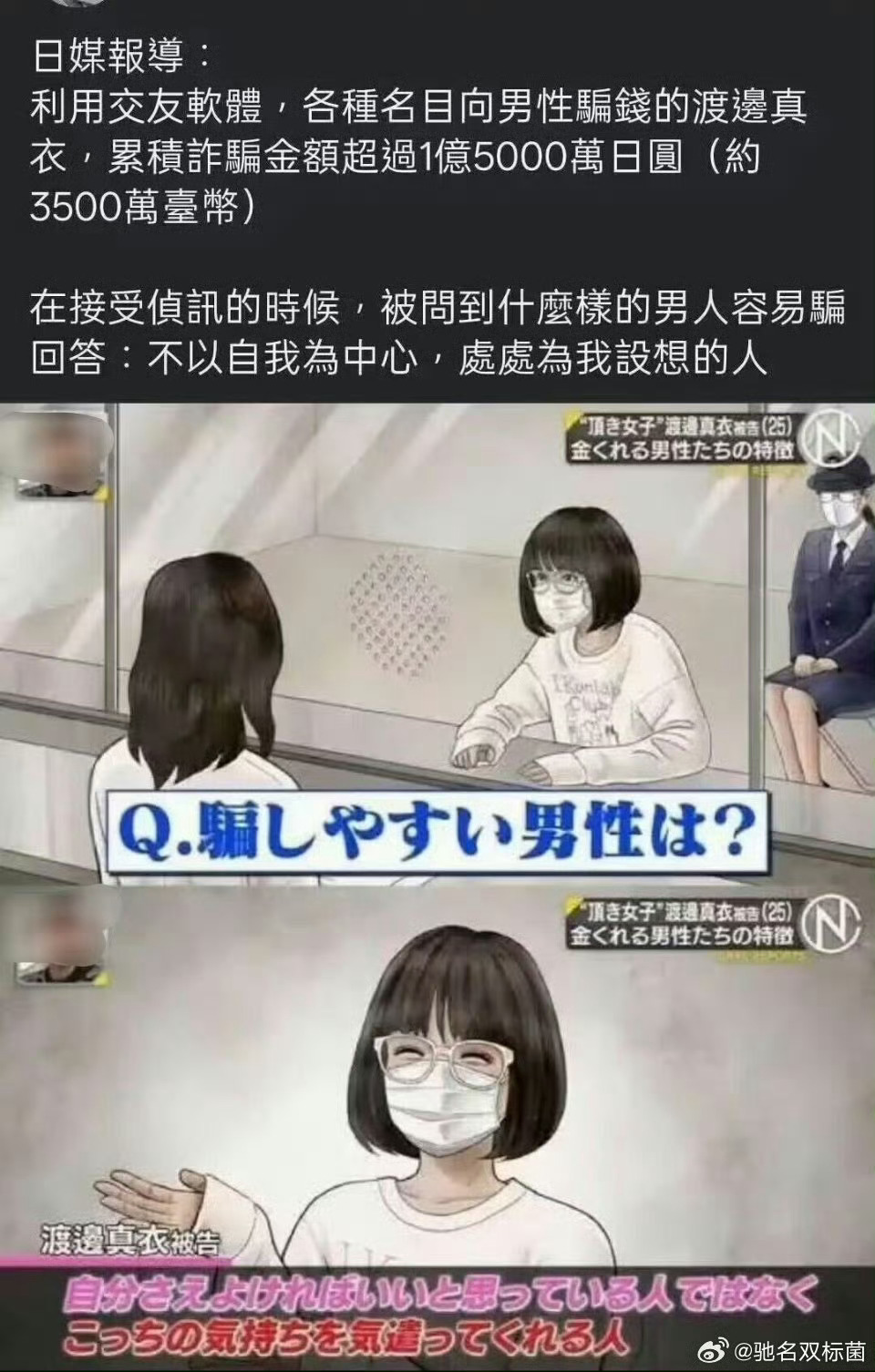 从对父母爱情翻车的态度，就能一定程度看出男生这边存在“不同的发展阶段”你比如我，