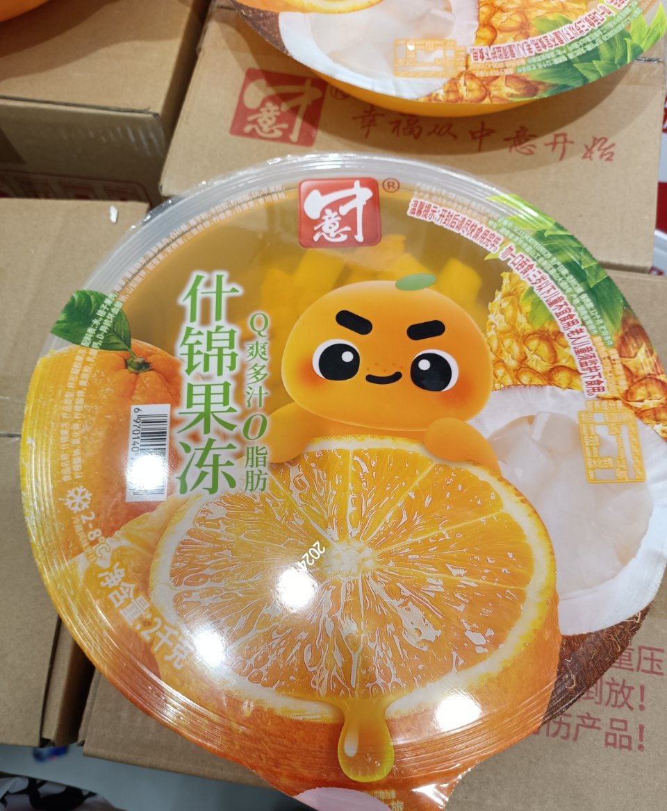 这么大的果冻，一个就能吃过瘾吧，我不好意思买。 