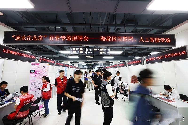 北京的就业人员平均工资标到了11937元，招聘平台报出来的平均薪资甚至接近1万多