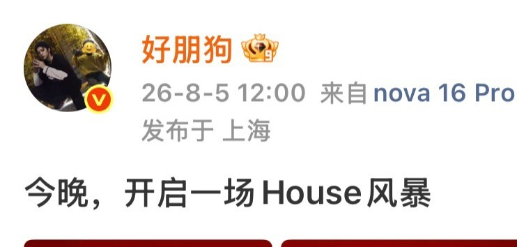 准备燃烧全场的预告帖、 期待值已拉满gucci全网认领刘耀文