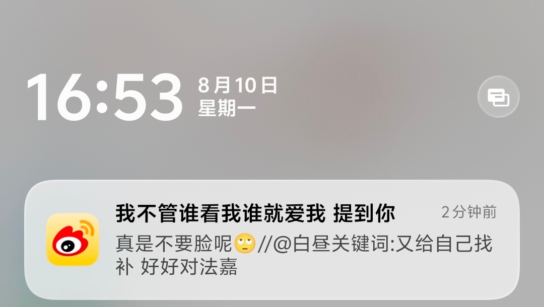 你干嘛呀大姐姐 知不知道现在权限蛐蛐别人是会被发现的 