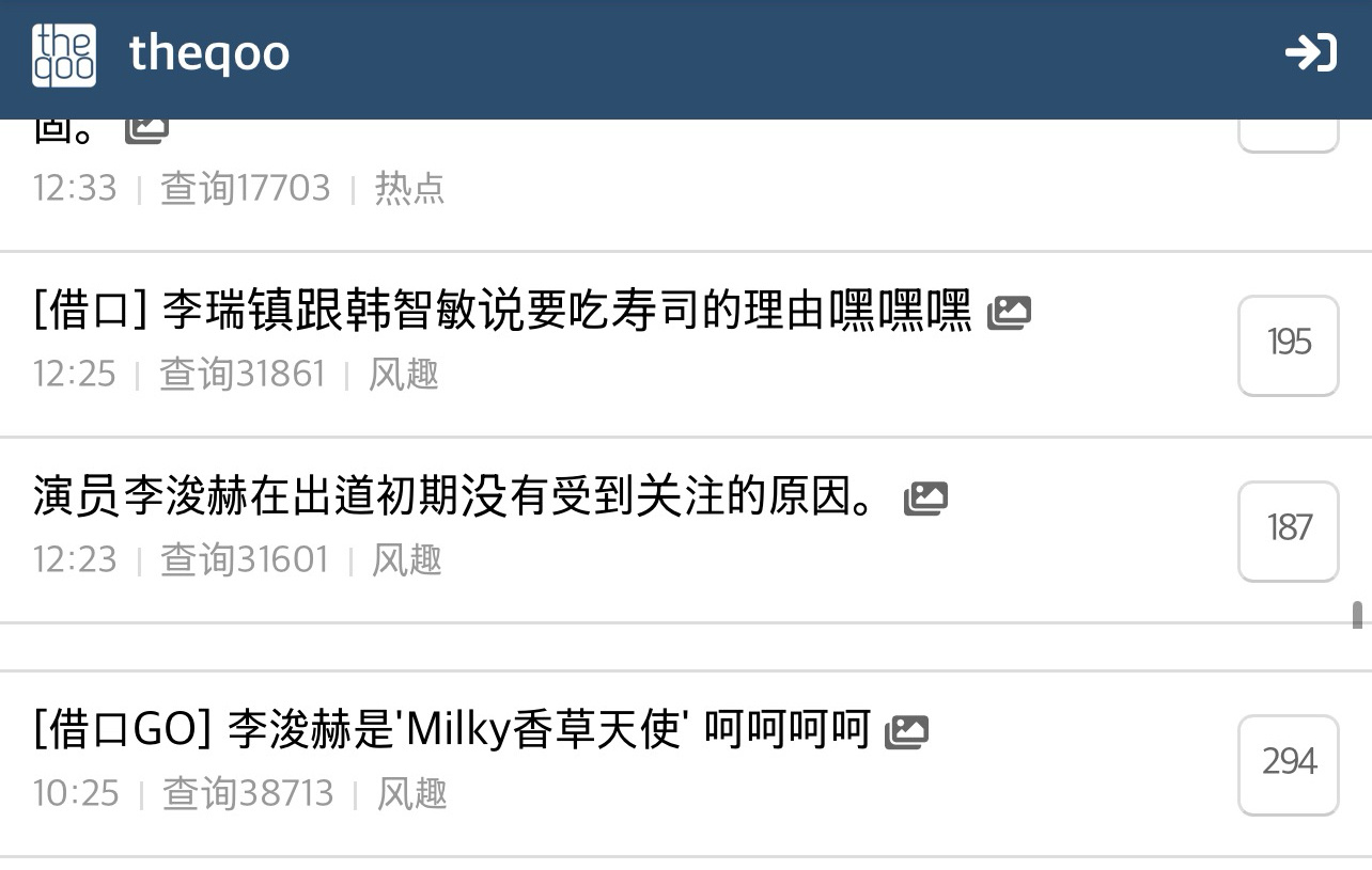 我的完美秘书[超话]   家人们咱们小秘书是真的火了吗打开tq一下子三个热帖…s