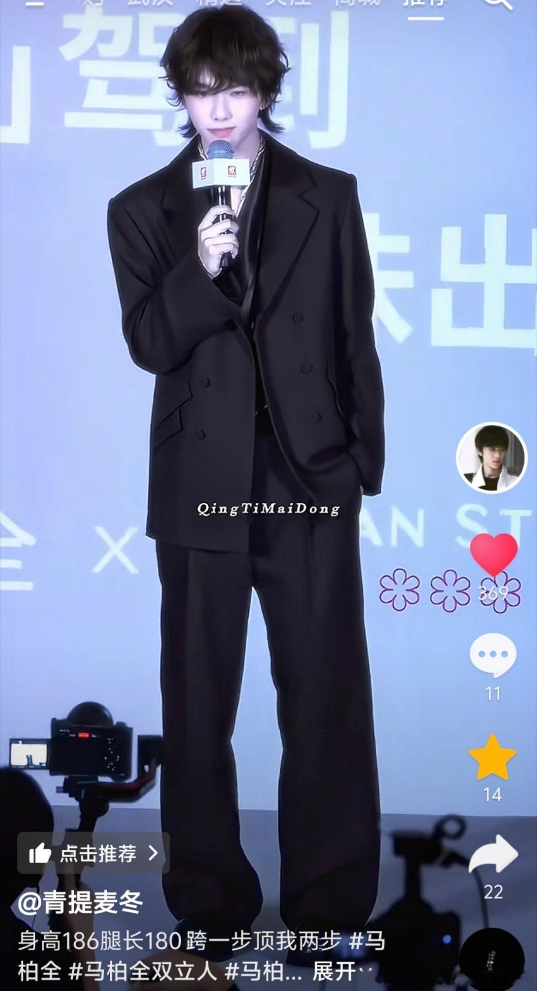 玛雅一想到我儿的首秀就兴奋往台上这么一站就足够养眼 
