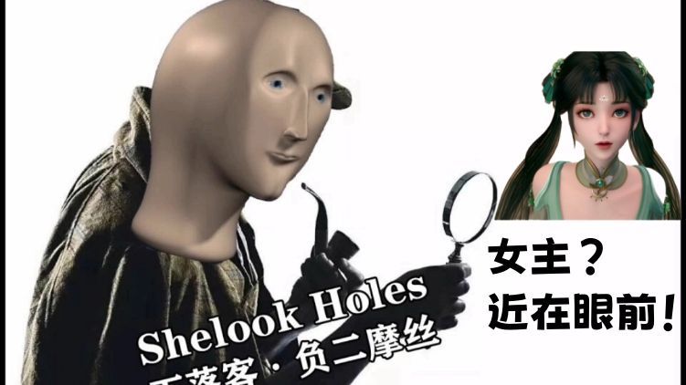 #诛仙2陆雪琪碧瑶双女主# 你把碧瑶老婆复活了！我封你为原著！#同光同尘同碧瑶#