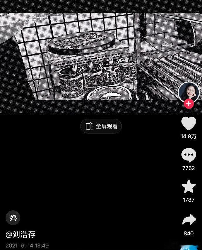 赖伟明少男心事偷偷藏不住了不好意思赖伟明搞砸了你的暗恋 赖伟明藏得好好的少男心事