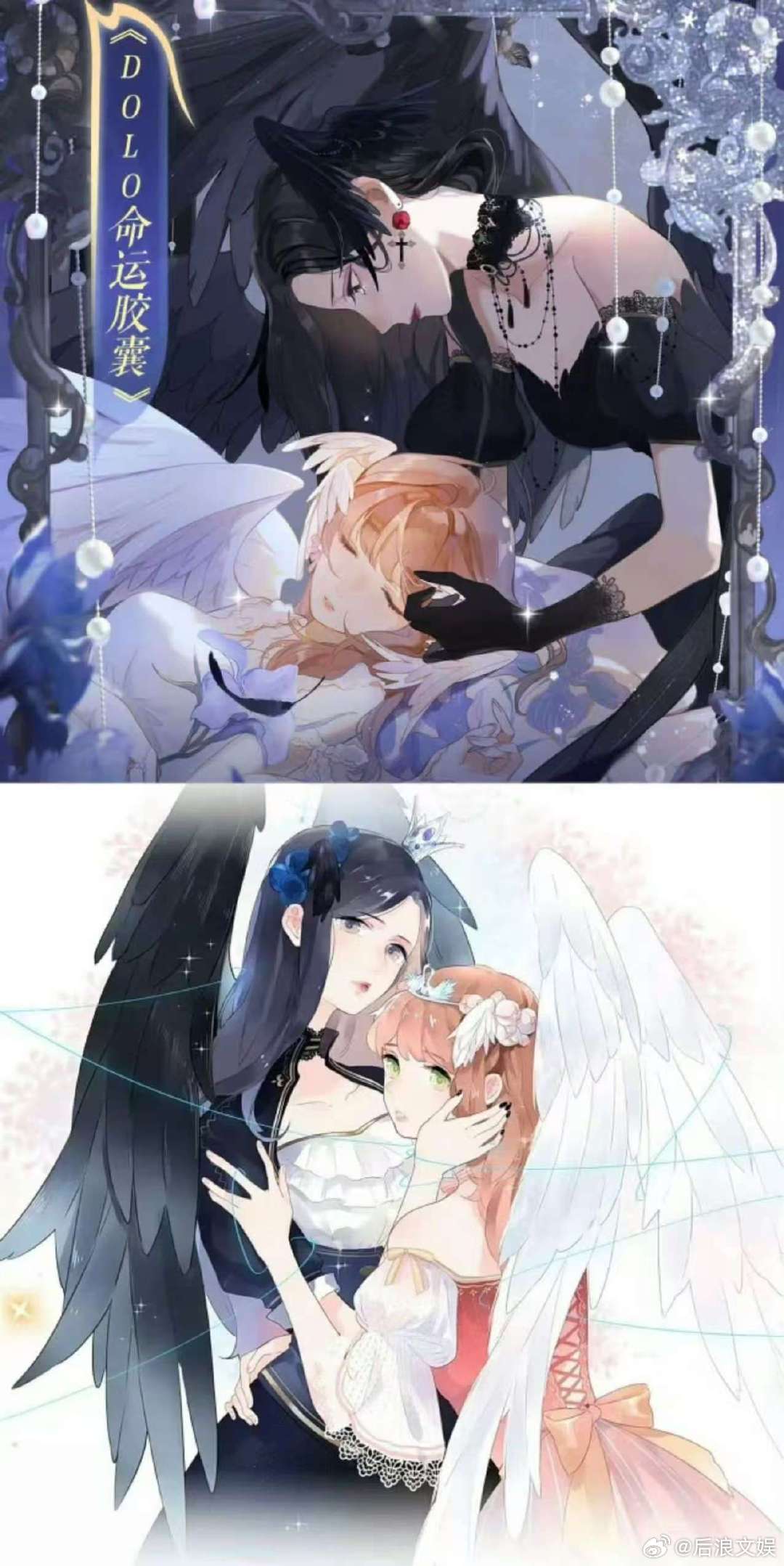 十年前的白月光漫画回归了  《吾凰在上》霸气归来，让我们一起见证王者归来！ 