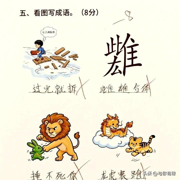 人啊，最怕的不是没本事，是把别人的帮忙当成理所当然。
活到老，学到老，这话一点不