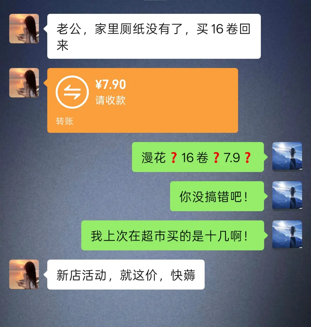 漫花抽纸 抽纸推荐 好用不贵经济实惠 抽纸福利 卫生纸