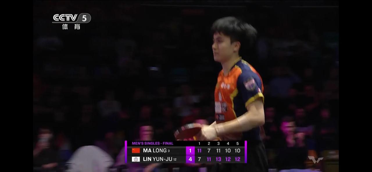 惊天大冷！林昀儒4比1击败马龙获得法兰克福冠军赛冠军！五局比分是7比11、11比