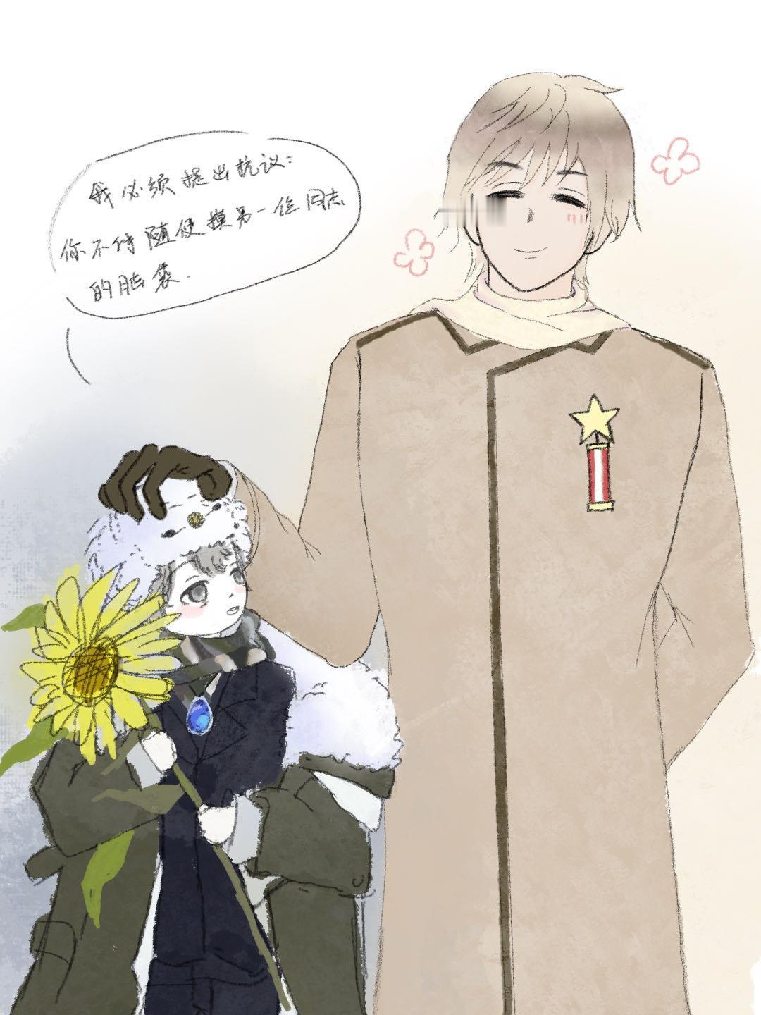 不可以随便摸另一位同志的脑袋#重返未来1999# ​​​
