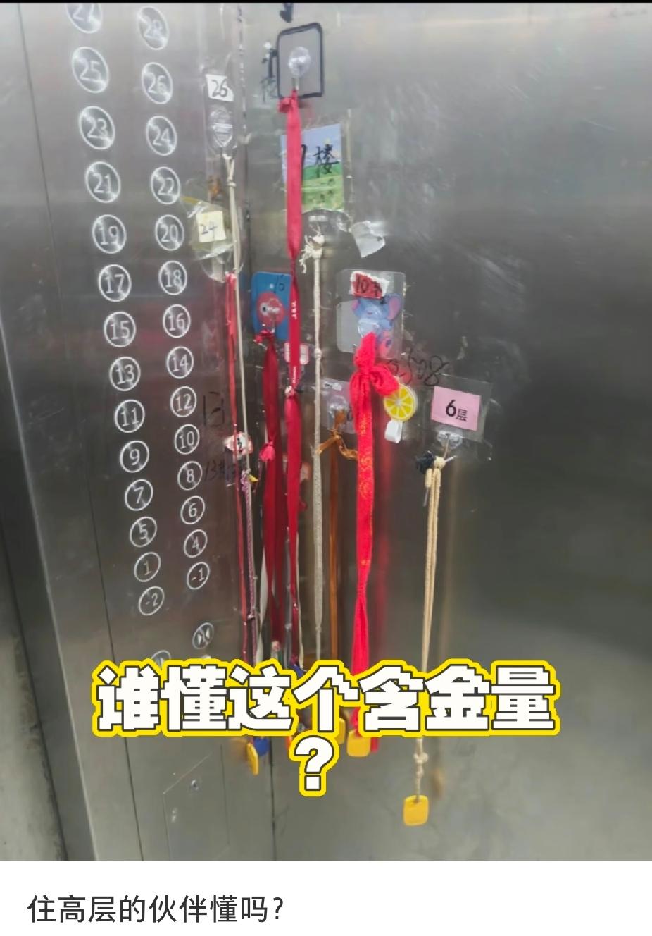 我估计90%的人都看不懂！你知道这操作是什么意思吗？