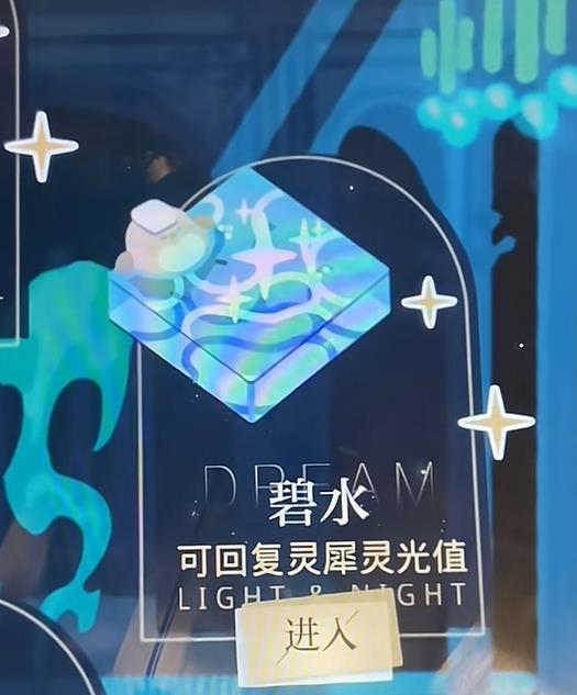 第一次知道织梦里给卡回复灵犀的碧水是马蓝星的洗澡水[挤眼]   