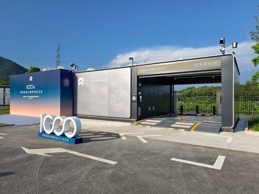 充换电站建设促进电动车行业发展确实，充换电站的数量越多，新能源汽车用户补能越方便