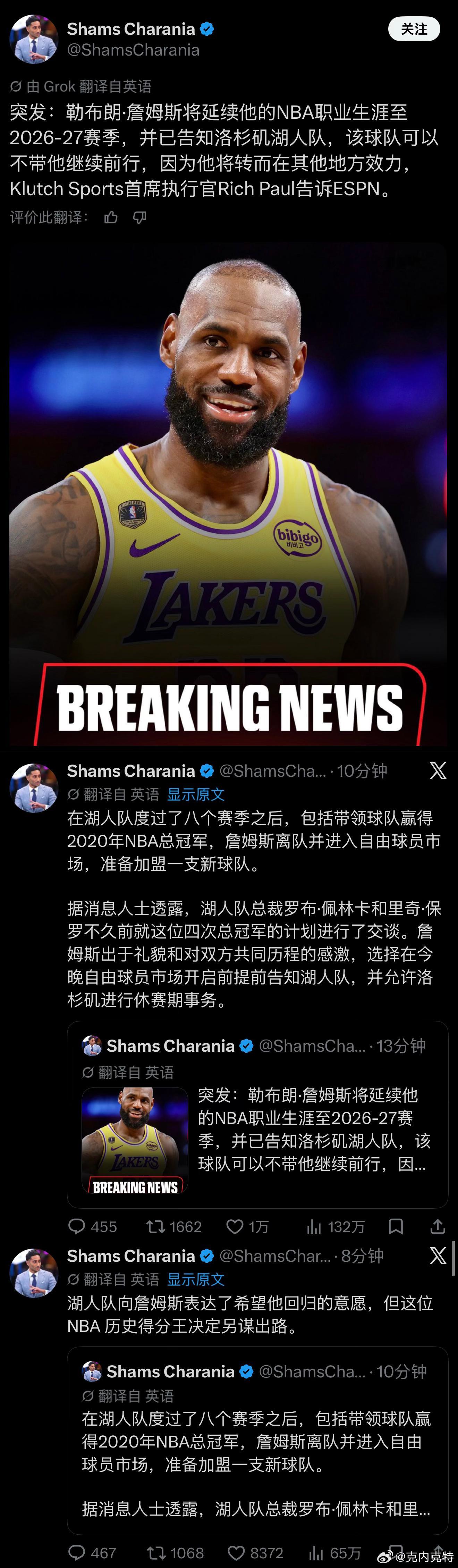 你明白我的心情吗？是一种很复杂的激动。 