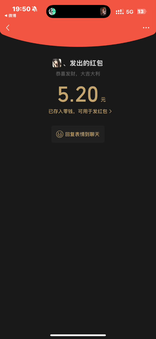 如你所愿 