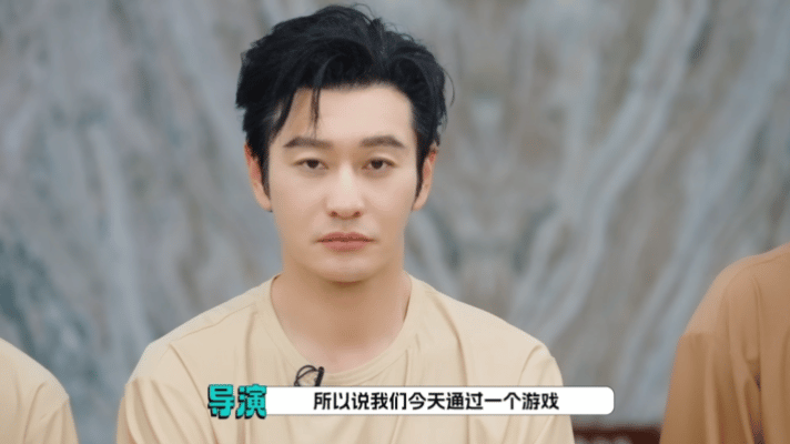 黄晓明最想远离网络喷子谁被黄晓明这句话戳中了！宇宙爆闪团澡堂搓背写“人生污垢”，