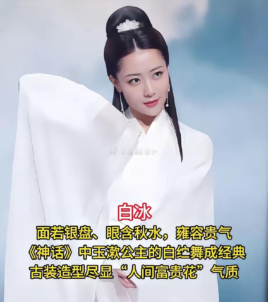 最擅长演古装美人的10位女明星，你觉得谁最好看？第一位   刘亦菲     第二