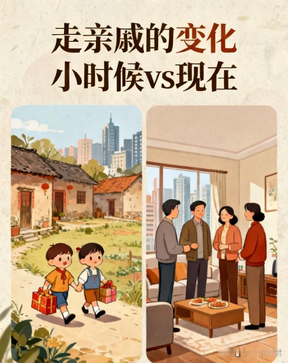 你发现了吗 如今越来越多人不愿走亲戚了
今年春节在老家过，我发现现在越来越多人不