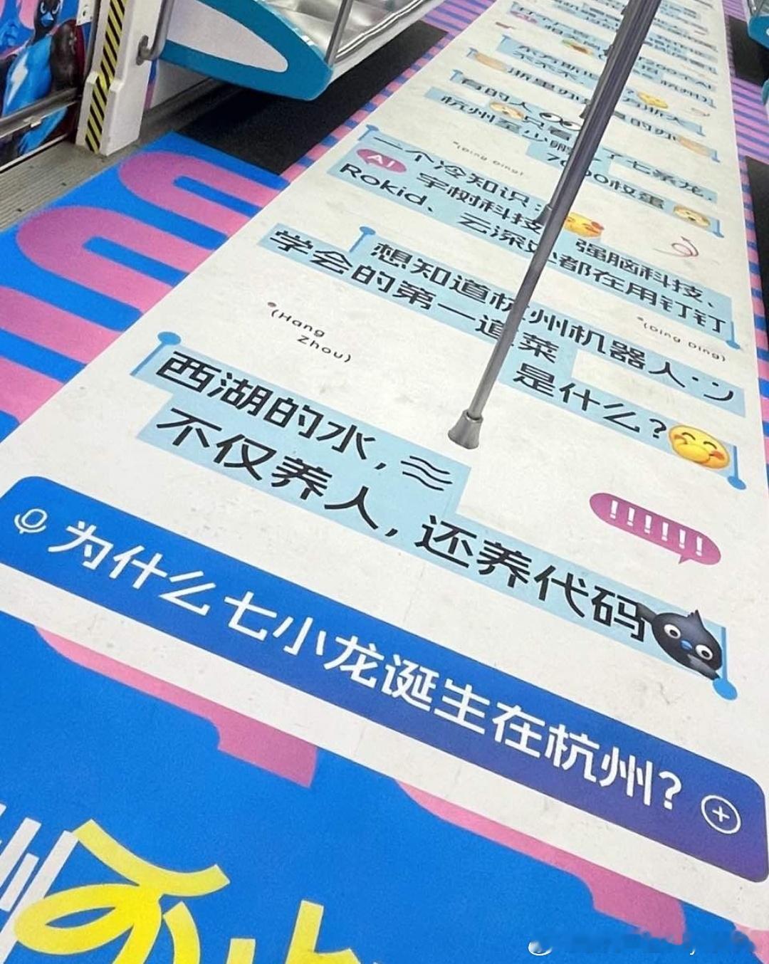 钉钉全国替杭州抢人 钉钉作为杭州的知名互联网企业，以其独特的方式助力杭州“抢人”