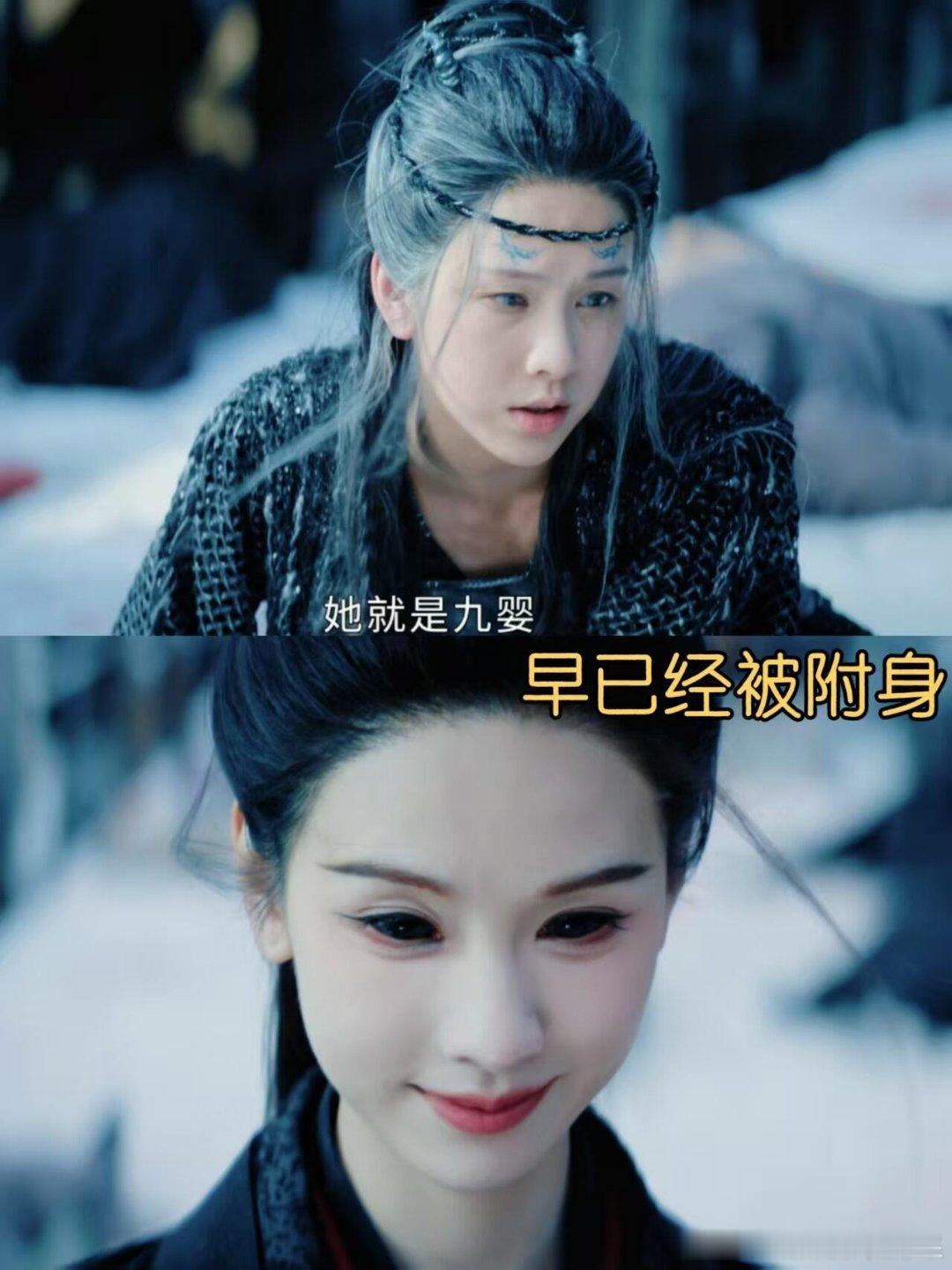 太好啦，武拾光发现了灭族的其实不是雾妄言，其实是附身的九婴月鳞绮纪ℓ 