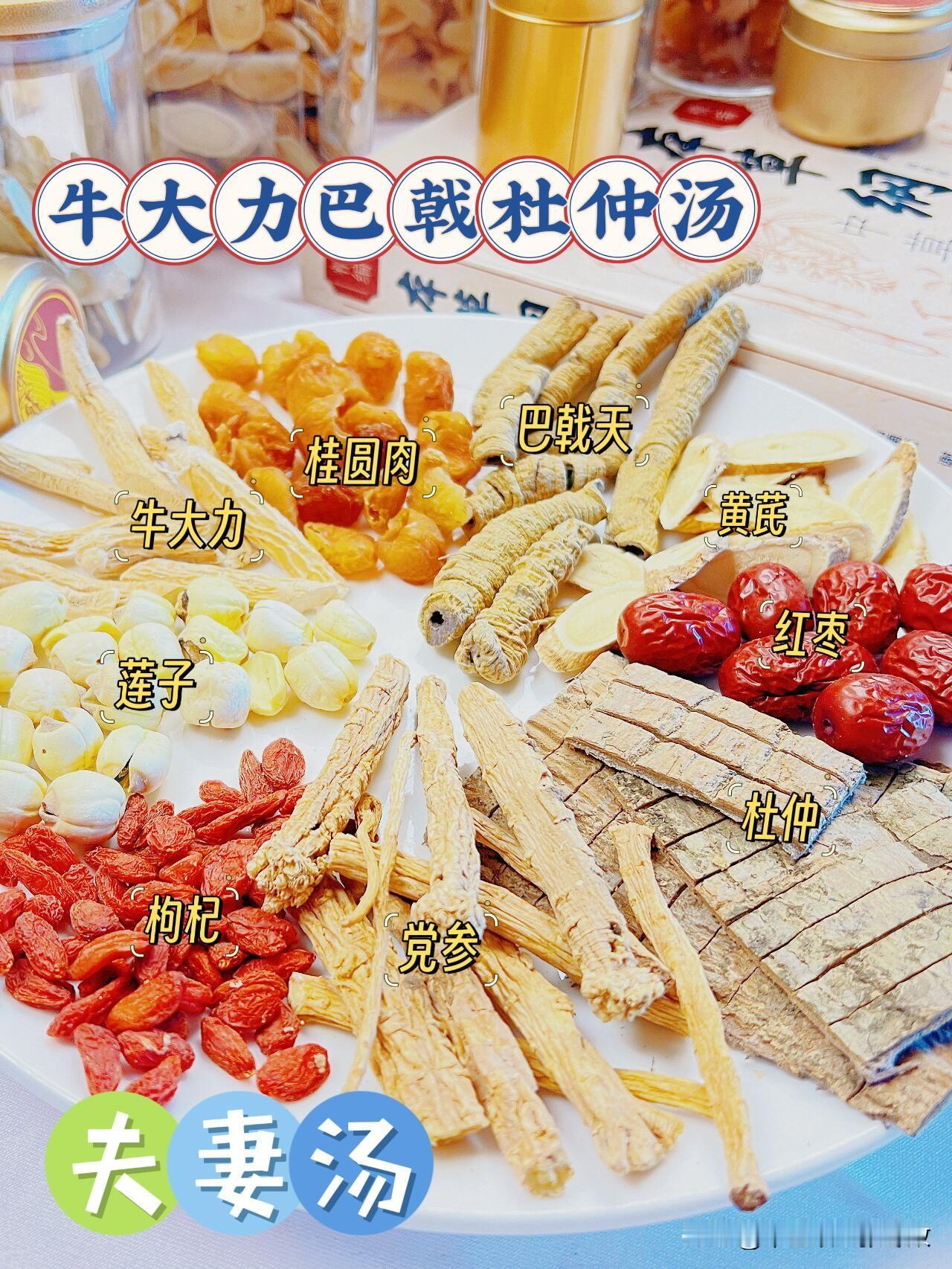年纪大了，身体透支，一到晚上就腰酸，腰疼，枸杞也救不了你[狗头][狗头][狗头]