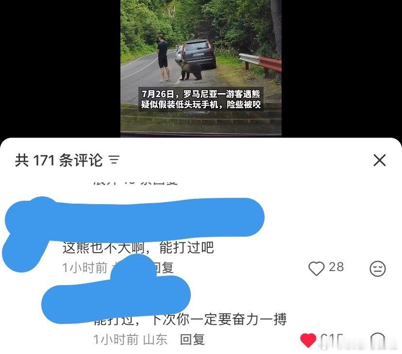 网络让我见识到人的智商差异 