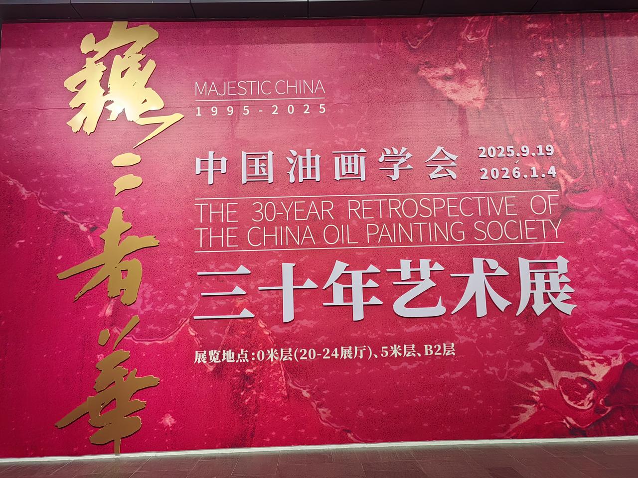 分享城市新鲜事