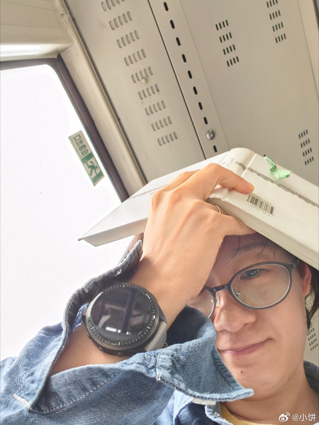 忘戴帽子出门了 车上的冷风吹得我没处躲 掏出书打开顶头上 暖和多了 正所谓那句翻