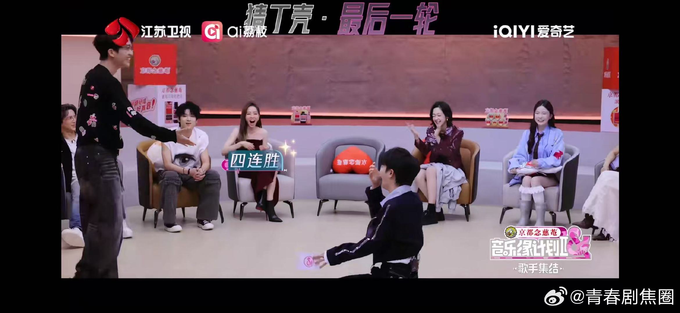 周深猜拳屡战屡败屡战音乐缘计划周深猜拳 VS 黄子弘凡，四连败的 “惨状”，笑不