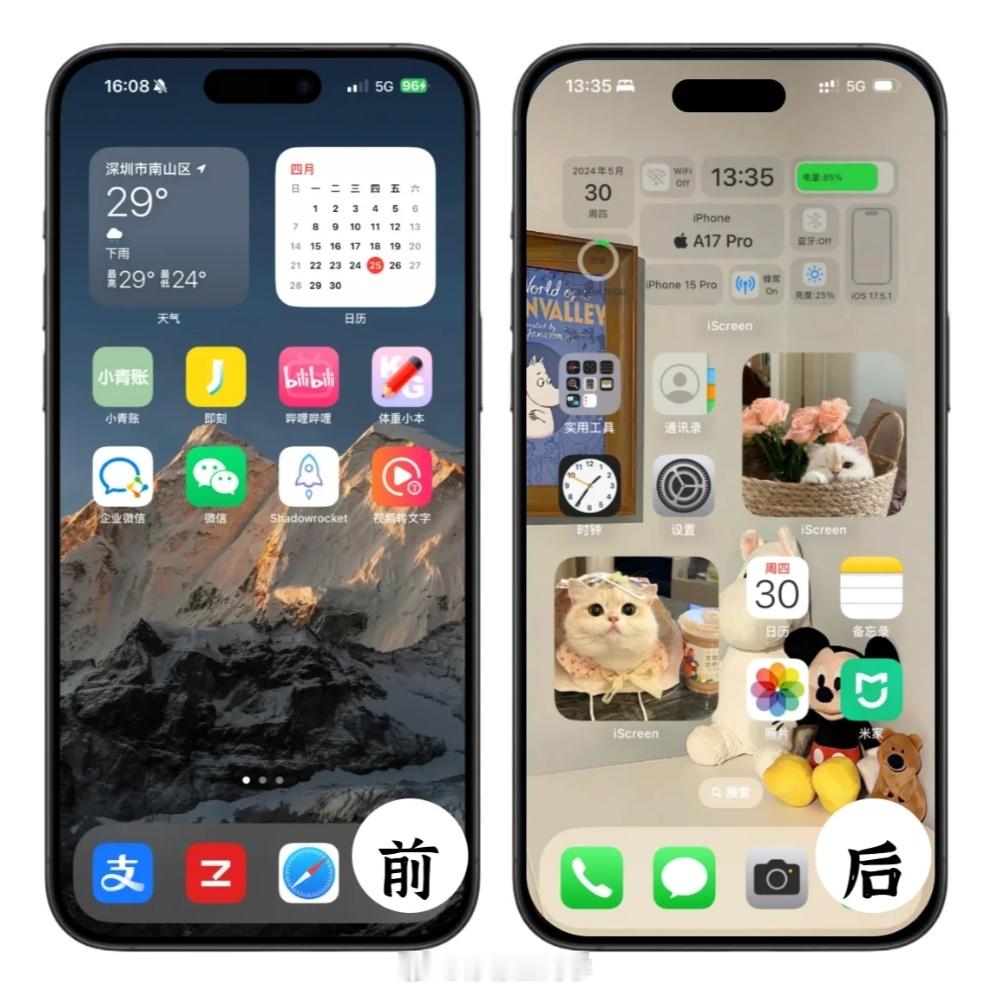 今天#iOS18正式版#推送了，在升级之前和大家了解一下这次更新的主要内容#iO