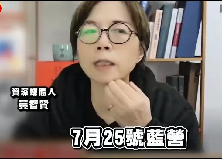 卢秀燕炮轰民进党食安案，黄智贤却跳出来踩她一脚——这到底在帮谁说话？

卢秀燕最
