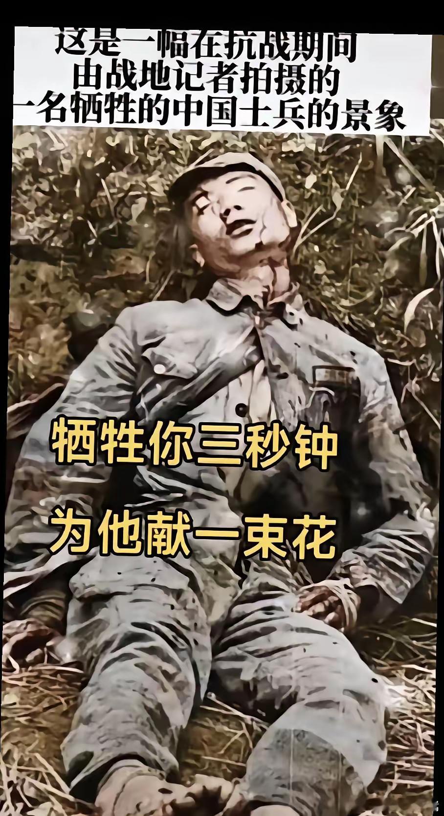 看到此景我时时刻刻想着解放战争和抗日战争是中国军人打下的中国江山他们的苦任何人好