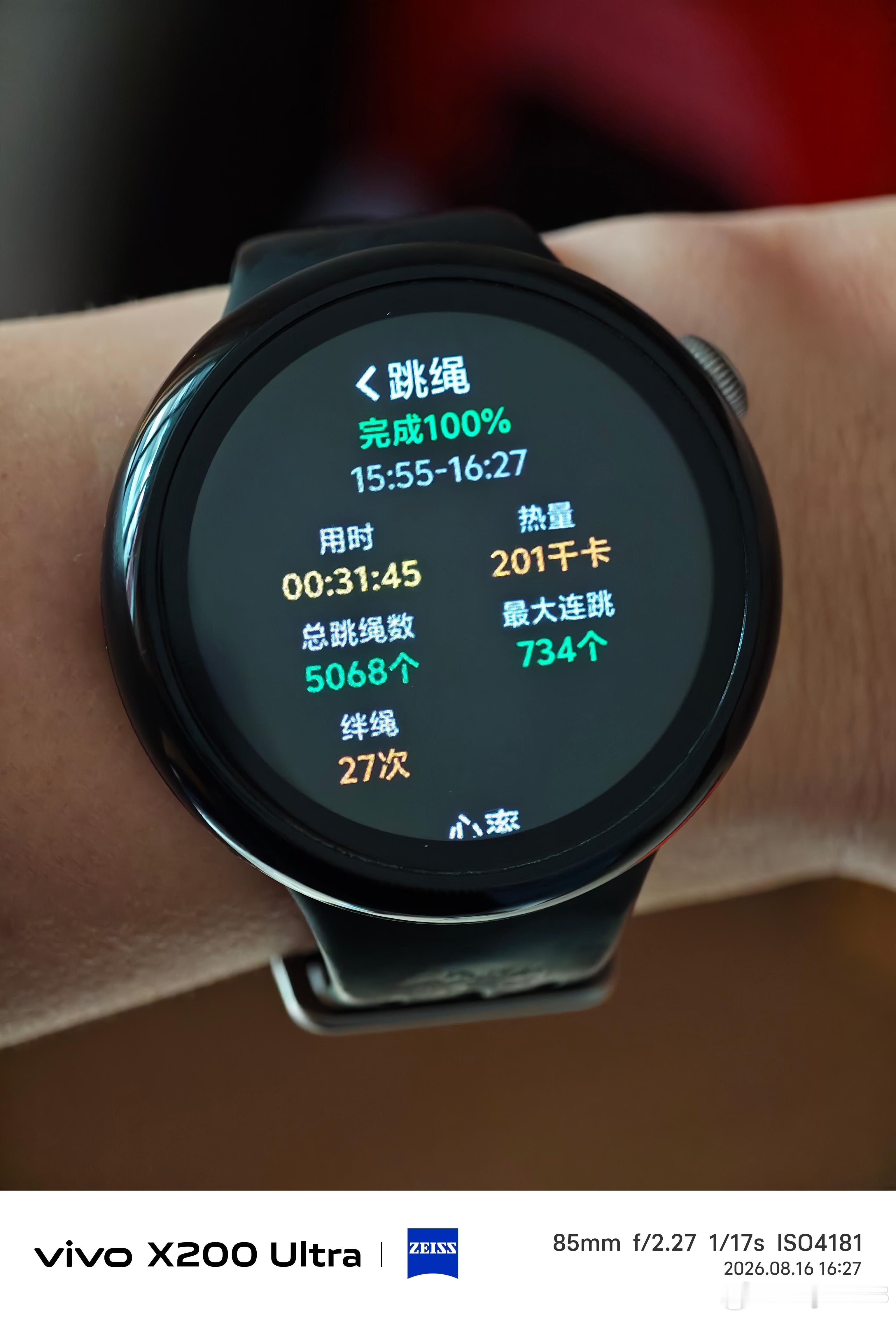 跳绳5000下✅出了一身汗，真的特别特别爽 