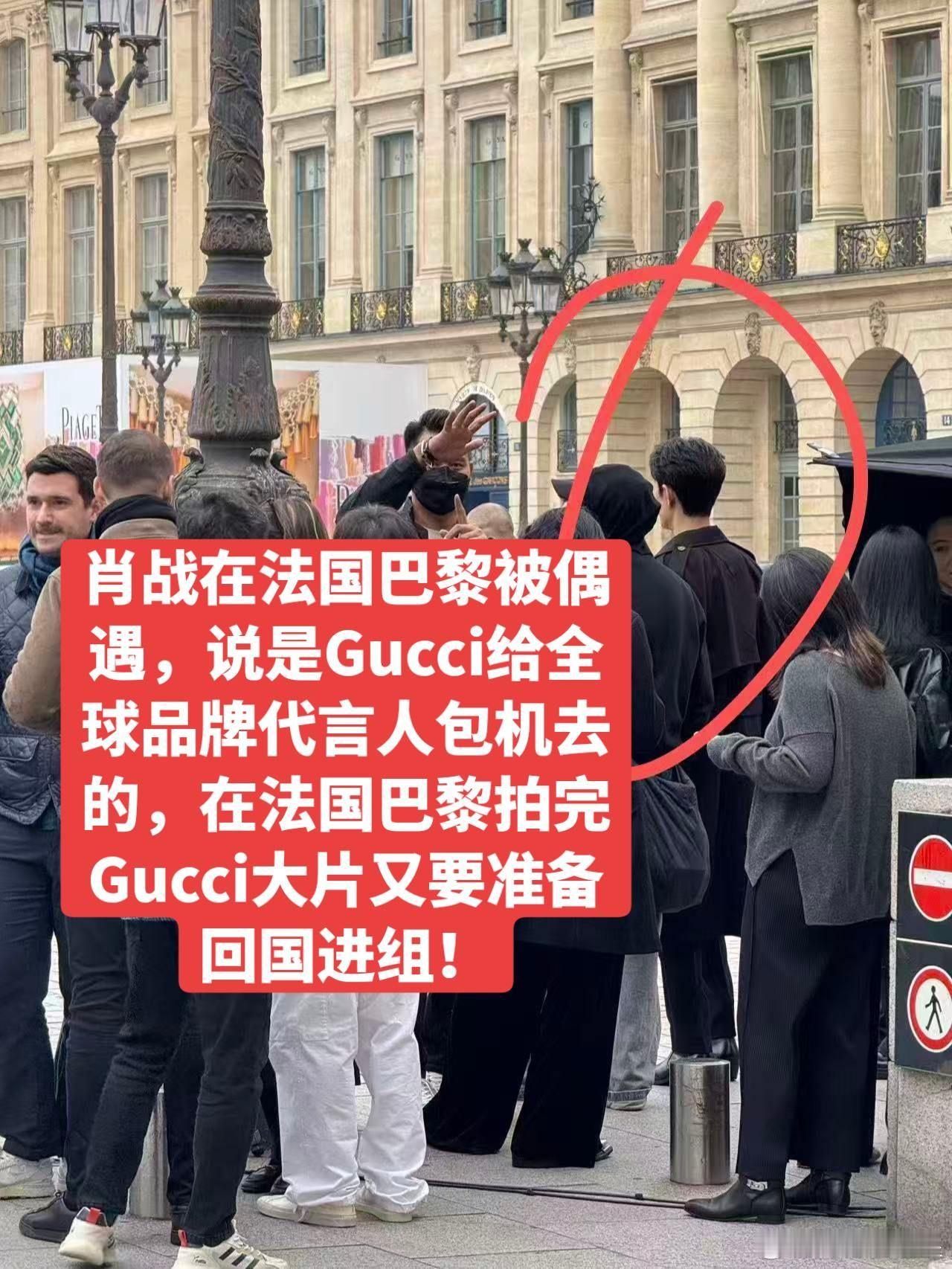 品牌方给肖战包的机吗？贵有贵的道理[舔屏][舔屏][舔屏]肖战巴黎 ​​​