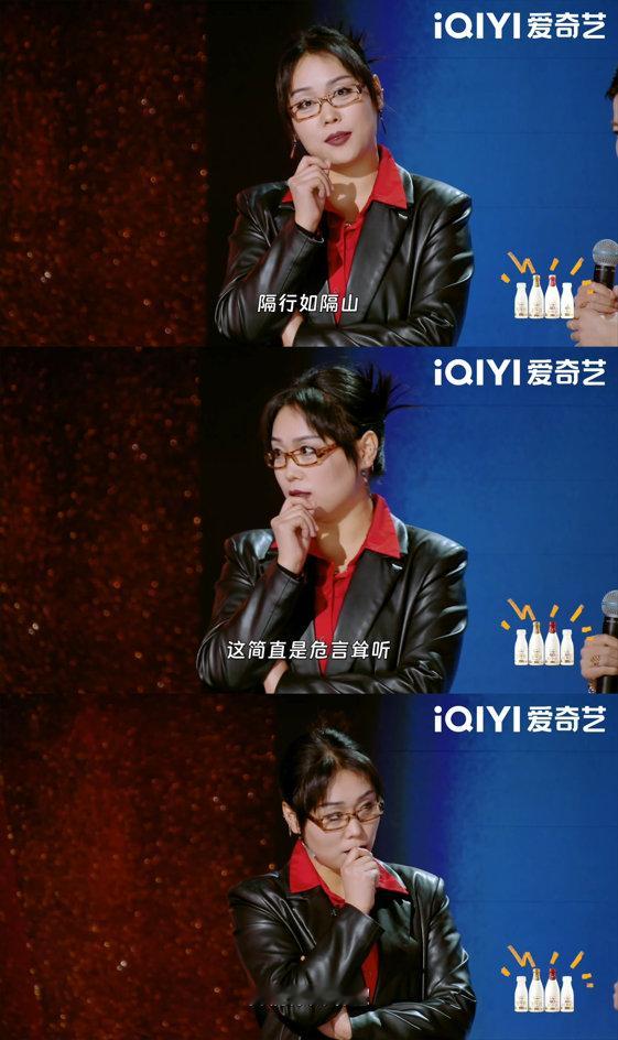 下班啦2024 杨笠被这英“危言耸听”一番点评，简直是笑到肚子疼。 