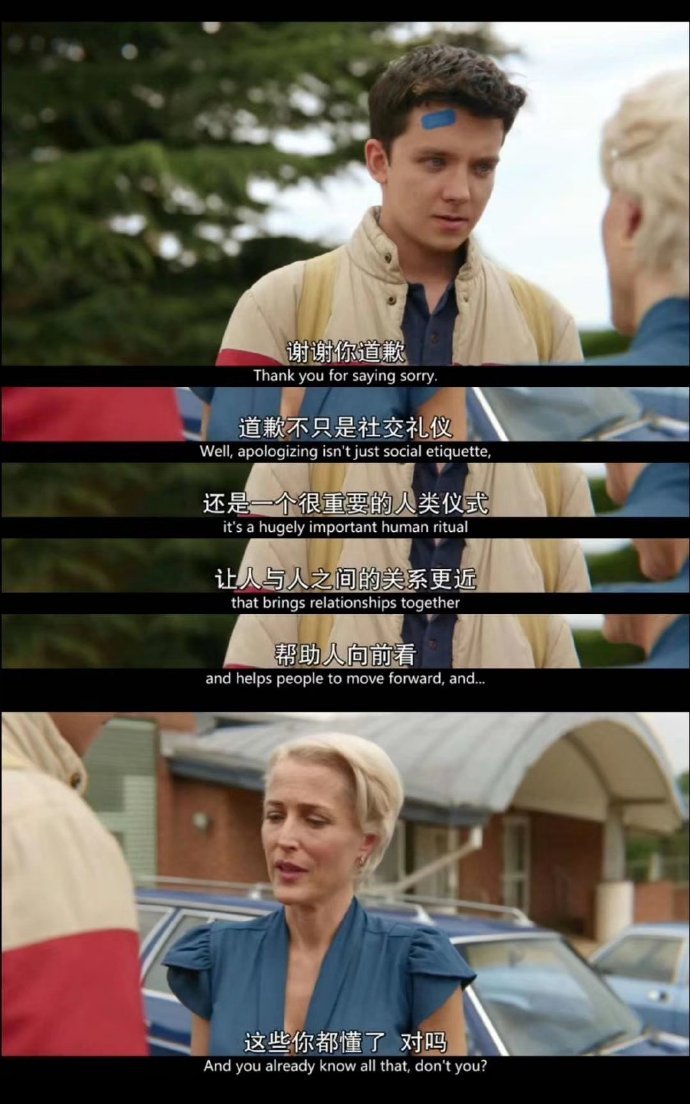 道歉不只是社交礼仪还是一个很重要的人类仪式让人与人之间的关系更近帮助人向前看——