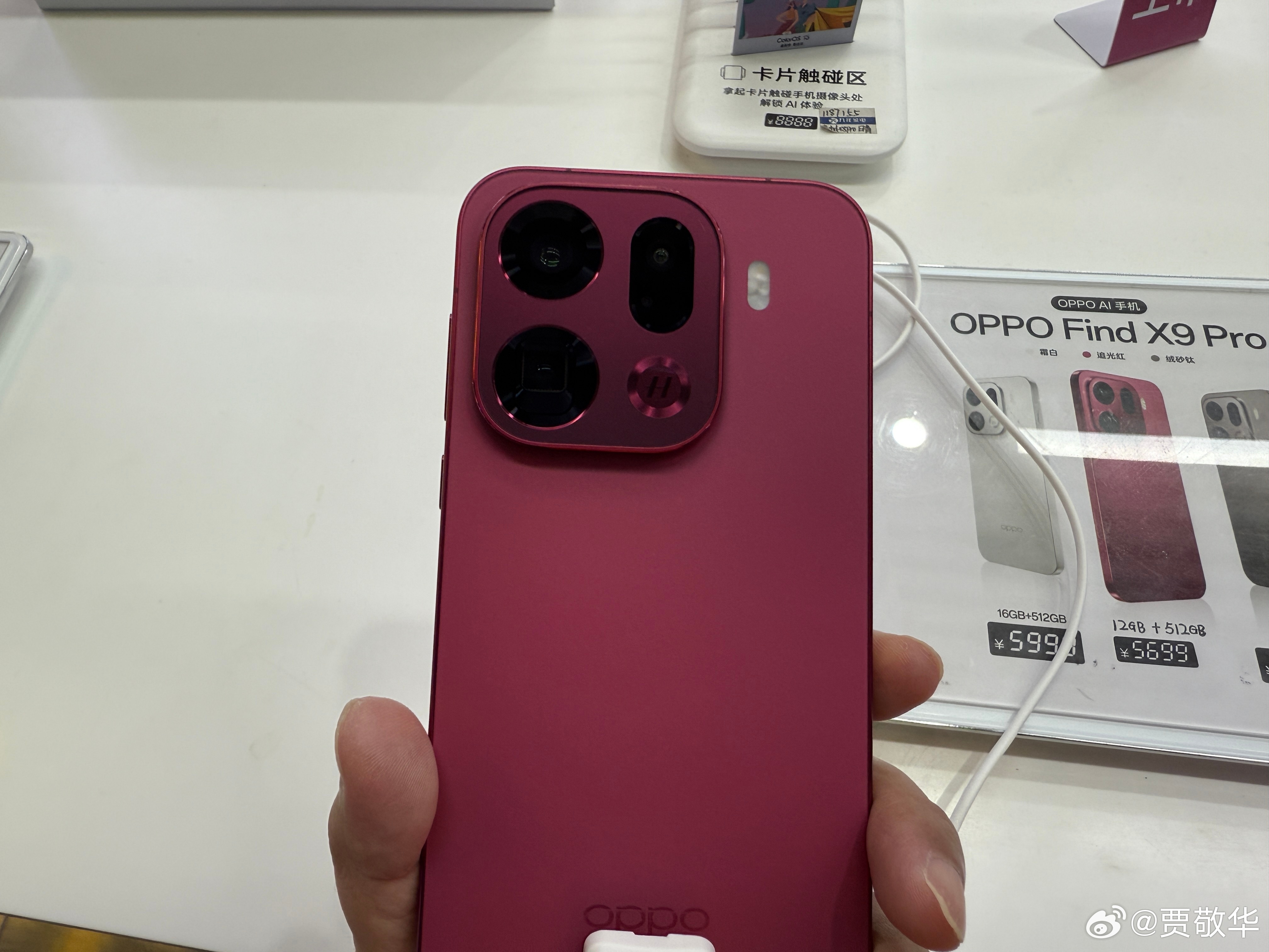 刚才路过手机卖场，进去看了一下几款新手机，印象最深的是OPPO Find X9 