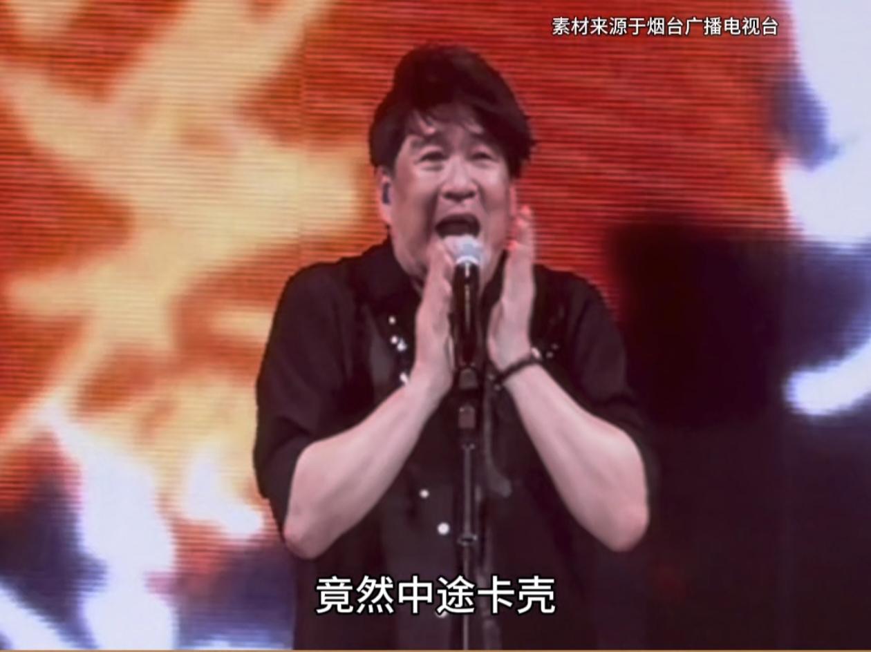 65岁的周华健，在前两天的烟台演唱会上，当他唱到《天龙八部》主题曲《难念的经》时