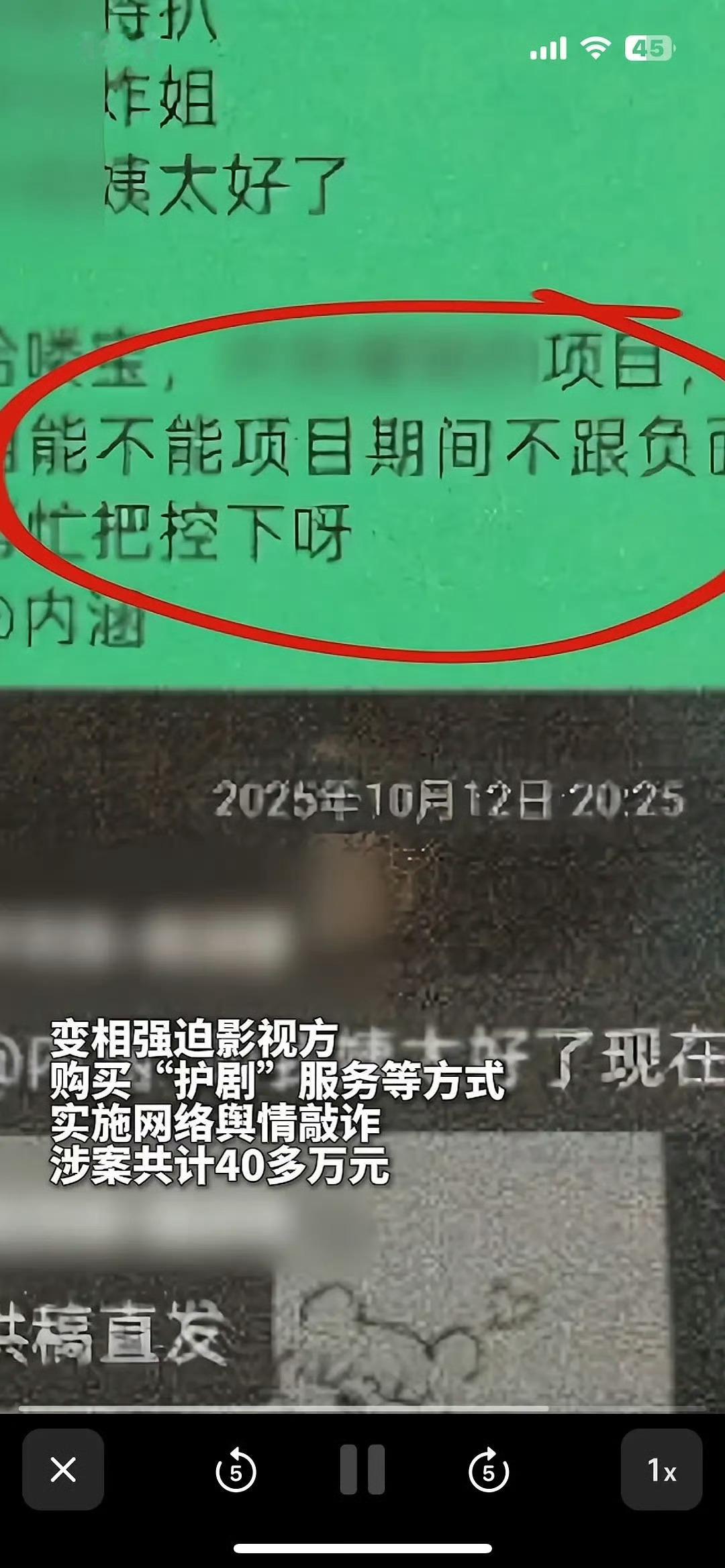 一条红稿3k，40万能买133条，一个机构十来个账号，每个分十几条，数据合理之前